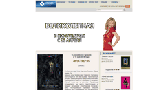 Desktop Screenshot of cinemaprestige.ru